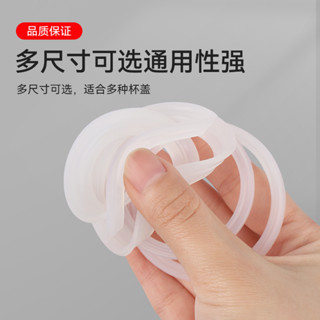 食品級保溫杯水杯密封圈杯子橡膠膠圈皮圈封圈蓋矽膠墊圈杯蓋配件
