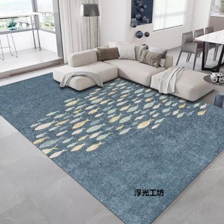 【客製化】【地毯】地毯客廳臥室茶几 現代簡約 北歐可訂製 大面積家用 輕奢高級地墊全鋪
