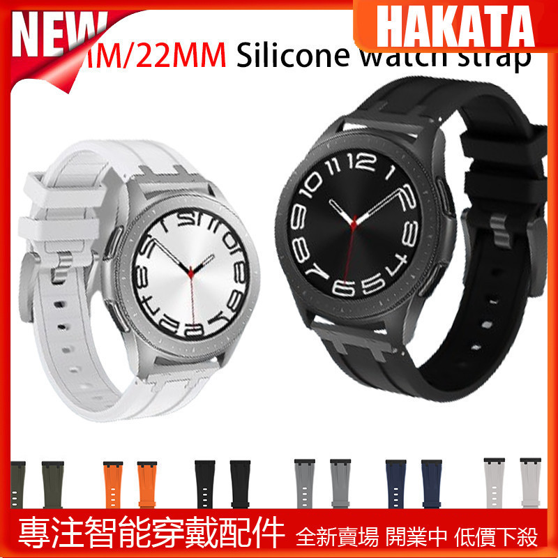 20mm 22mm AP矽膠錶帶 適用於三星 Galaxy watch 6 5 43 47mm經典 華為GT4 46mm