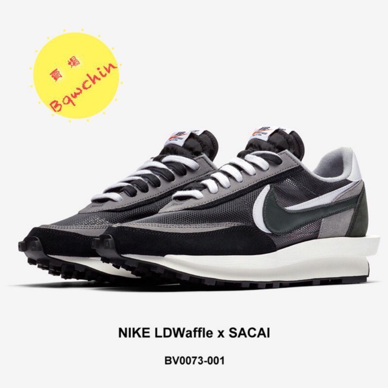 耐吉 Nike 有貨 Nike LD waffle x Sacai 雙鉤黑灰 BV0073-001 男女運動鞋