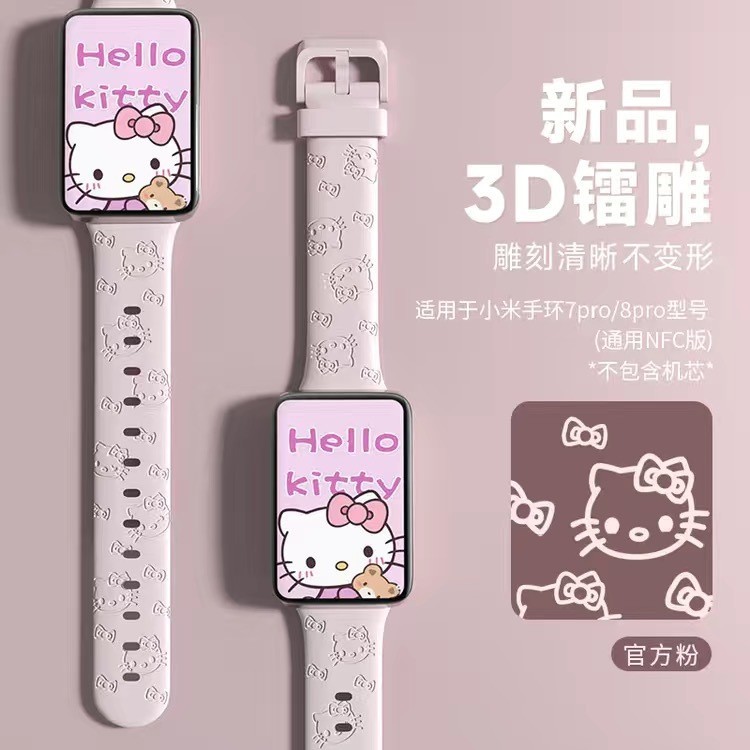 【2件裝】適用XIAOMI小米手環7Pro錶帶KT貓卡通印花錶帶xiaomi 7pro手環腕帶mi band7Pro錶帶