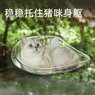 懸浮貓吊床 貓吊床新款 透明貓吊床 窗戶 玻璃 夏季 吸盤懸 掛式 曬太陽神器 貓吊床 爬架貓窩