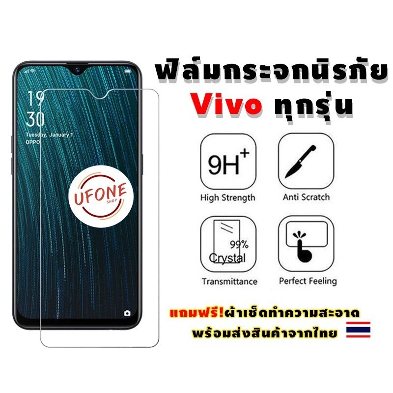 Vivo V5 V7 V7 V9 V11 v11i Y53 Y55 Y65 Y71 Y81 y81i Y85 y91i