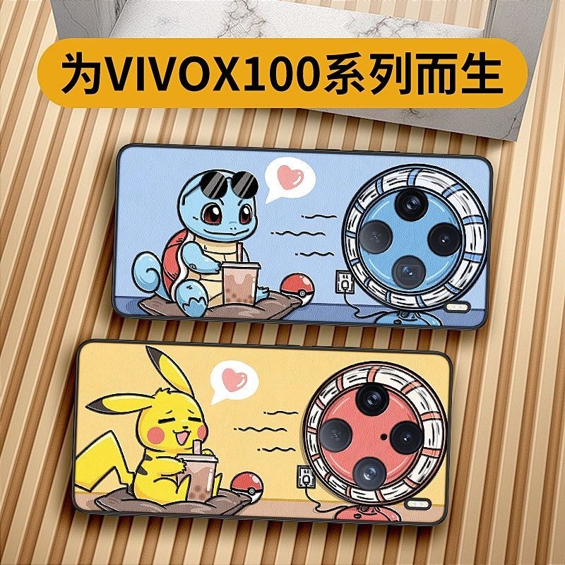 動漫寶可夢周邊系列手機殼 vivox100手機保護套皮卡丘傑尼龜圖案手機裝飾禮品