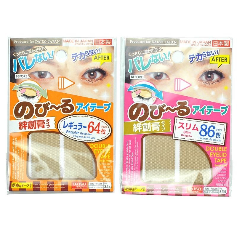 日本DAISO大創雙眼皮貼同款女自然隱形無痕膚色蕾絲單面透明雙面