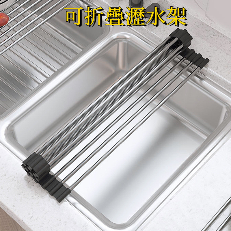 瀝水架 廚房碗筷洗菜盆水槽 瀝水籃不鏽鋼過 濾摺疊水槽 置物架
