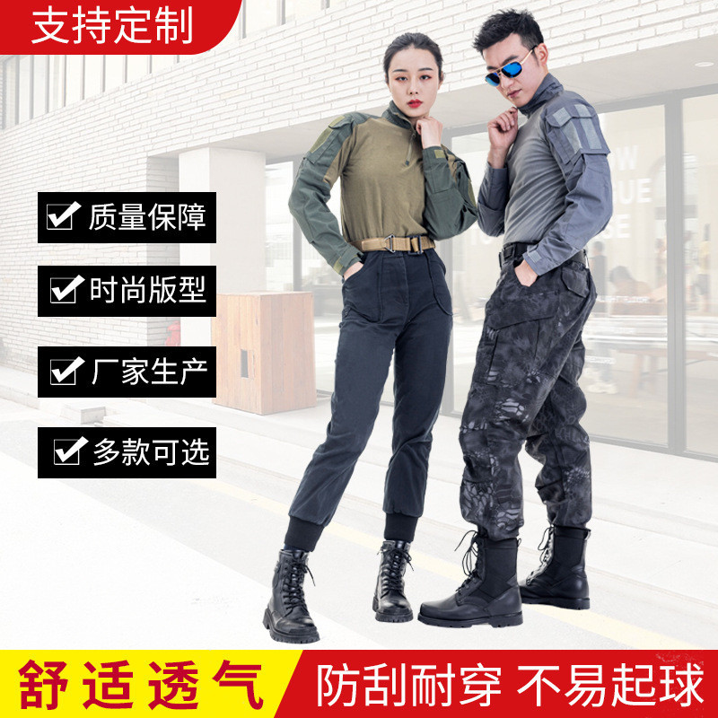 軍迷G3青蛙服套裝 真人CS戶外拓展訓練迷彩長袖戰術作戰服