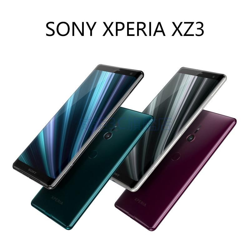 【威巨3C】索尼Sony Xperia XZ3  HDR OLED螢幕 S845高通處理器 索尼XZ3 送鋼化貼保護殼