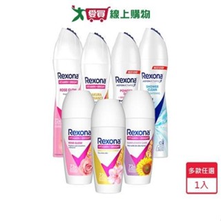 蕊娜制汗爽身噴霧135ml/香體露45ml(多款任選)【愛買】