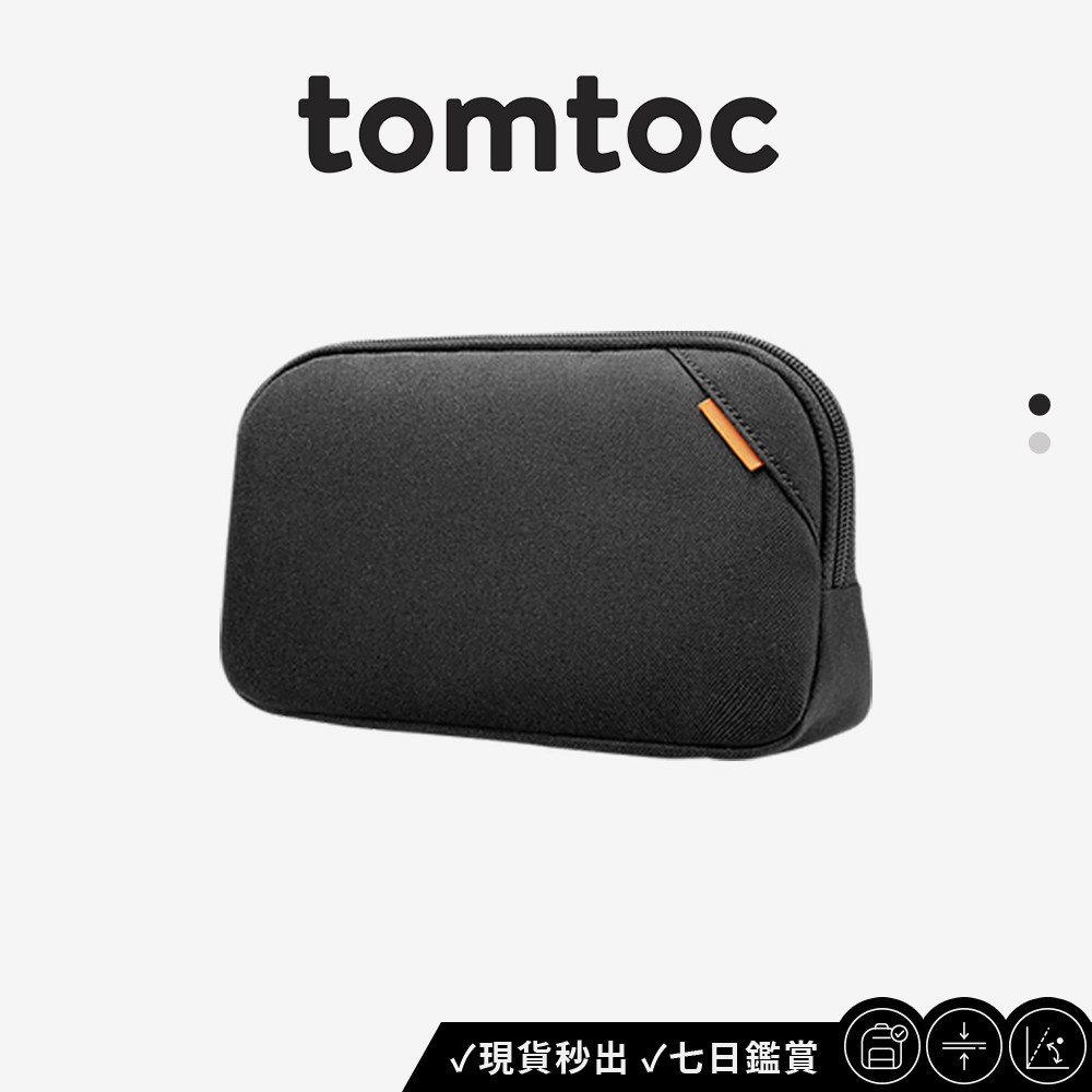 【Tomtoc】配件收納袋 簡約風格 再生環保 零件收納袋 線材收納袋 材料包 手拿包 3C收納包 不怕線材不見