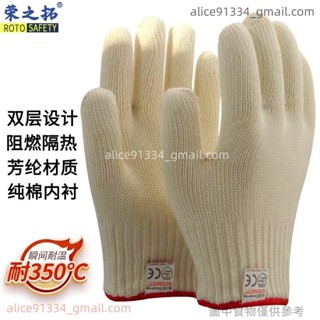 耐高溫800度 隔熱手套 家用廚房手套 微波爐手套 烤箱手套 防火手套 防燙手套 BBQ矽膠燒烤手套jimyu1984