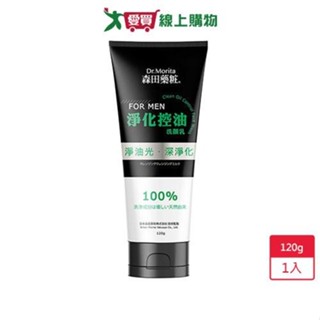 森田藥粧 FORMAN淨化控油洗顏乳120g【愛買】