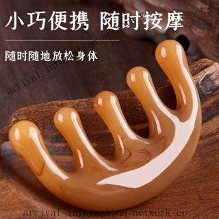 ✨免運可開發票#白水牛角五齒刮痧梳 頭皮經絡寬齒按摩梳 頭部刮痧點穴五經梳 臉部撥筋棒刮痧板套裝 肩頸脖子按摩牛角梳子