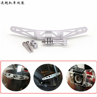 熱賣 寶馬機車G310GS G310R 加裝GOPRO 改裝行車記錄儀固定支架配件