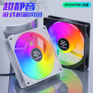 [關註立減]散熱 散熱風扇 散熱器 電腦散熱 冰曼 12cm機箱風扇超靜音臺式主機電腦12釐機箱散熱風扇12V無光