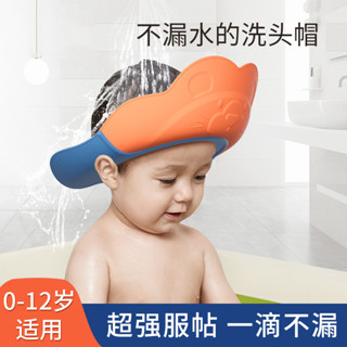 店家強力推薦新款寶寶洗頭帽防水護耳洗頭神器嬰兒小孩洗澡浴帽擋水軟膠兒童洗髮帽