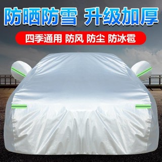 2020新款別克昂科威車衣車罩20T/28T專用SUV蓋布外套防曬防雨蓬罩送防風繩收納袋