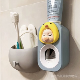 【小魚優選】擠牙膏器 牙膏器 擠壓器 懶人神器 可愛豬寶寶全自動擠牙膏器兒童卡通創意懶人牙膏擠壓器牙刷置物架