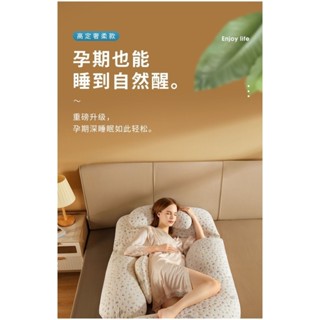 臺灣出貨+統編 孕婦枕 孕婦枕頭【送嬰兒床中床】g型u型 孕婦側睡神器 月亮枕 婦側睡枕 孕婦抱枕孕婦側睡枕