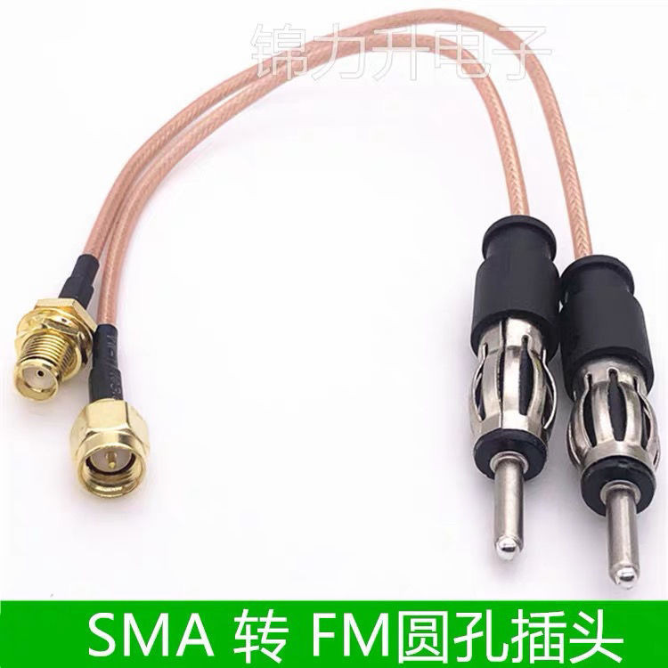 SMA公SMA母頭轉汽車收音機天線插頭車用CD機天線連接線FM圓孔插頭
