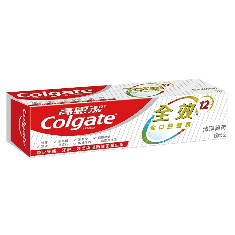 AWS_Colgate高露潔 全效清淨薄荷牙膏150g
