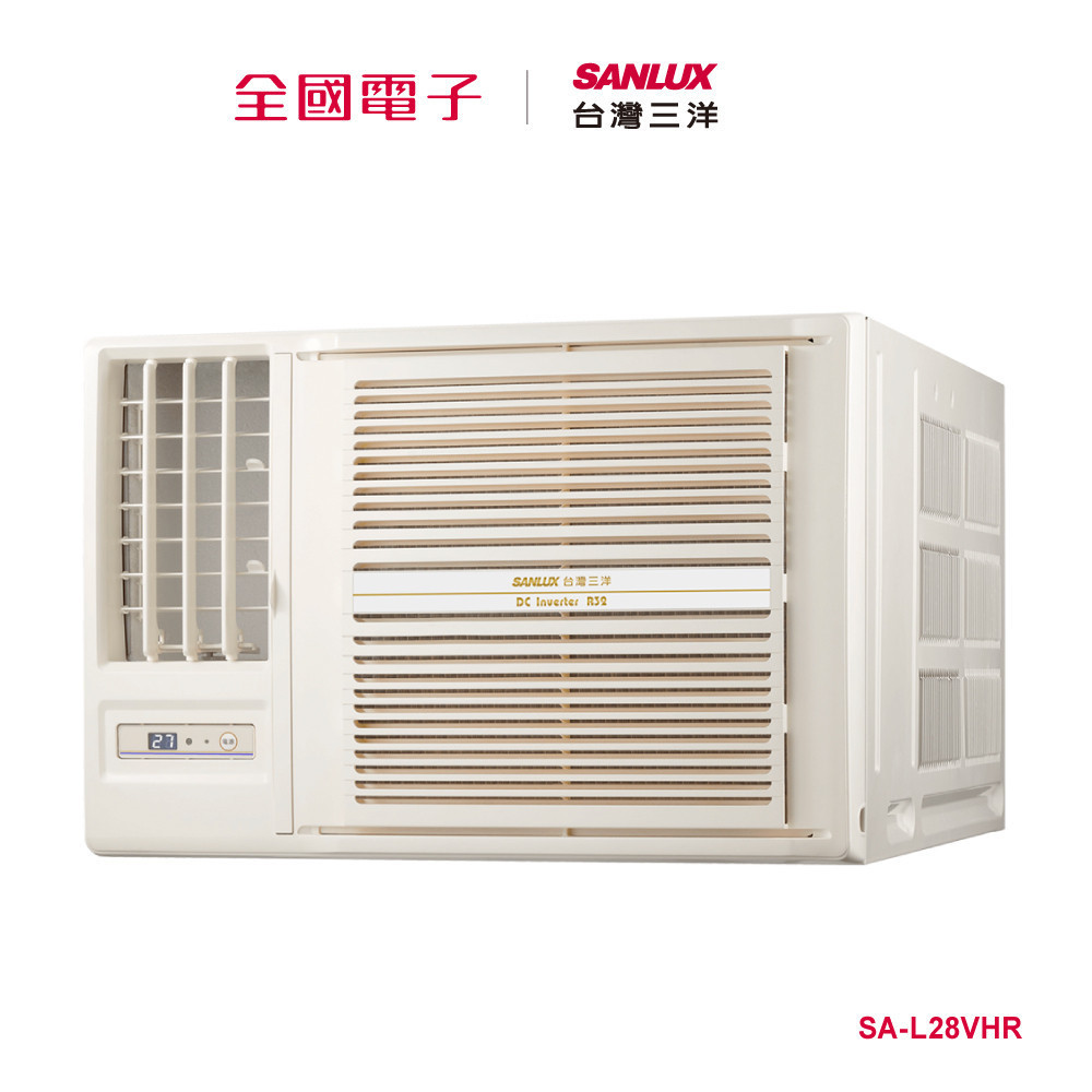 台灣三洋變頻冷暖窗型冷氣  SA-L28VHR 【全國電子】