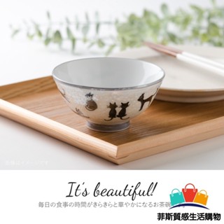 【日本熱賣】日本製 陶瓷浮雕碗 美濃燒 黑貓碗 貓頭鷹碗 飯碗 湯碗 兒童碗 │ Kirakira 療癒餐具日本進口