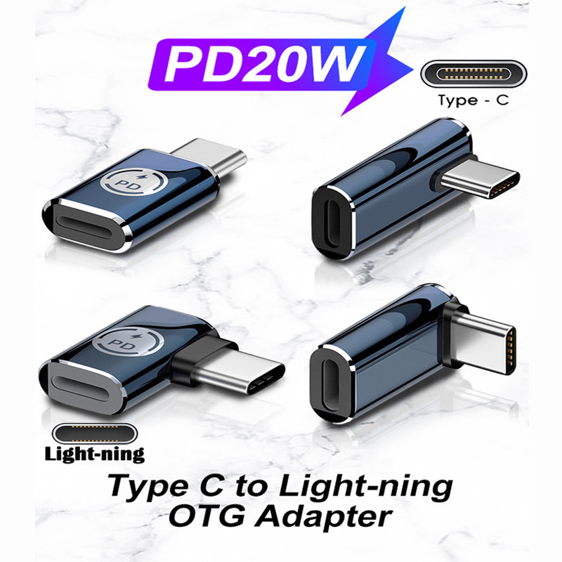Pd20w OTG Type C 轉 Ios 適配器連接器 USB C 轉 Type C 適配器電纜轉換器智能保護芯片