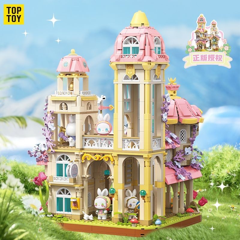 愛玩具✨TOPTOY 正版中國積木 EMMA祕境森林夢幻城堡 創意益智拼裝玩具
