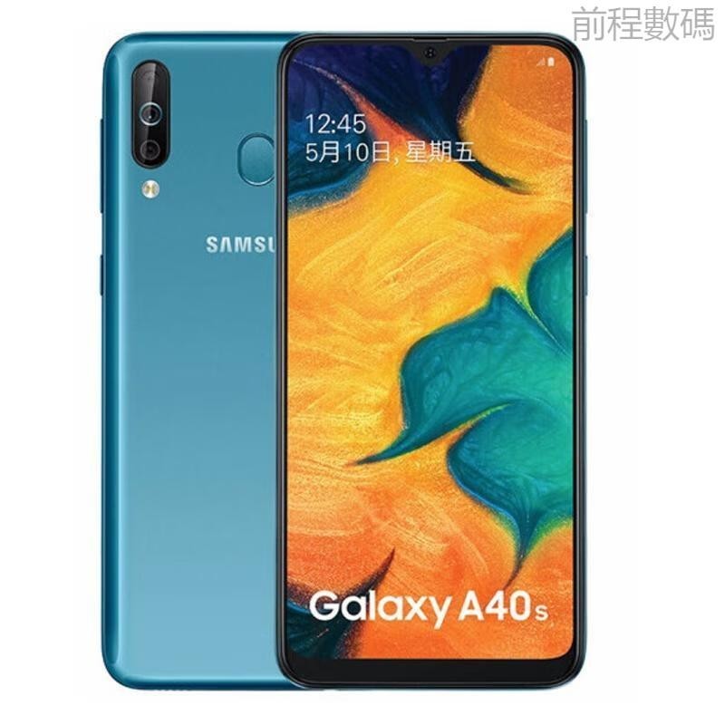 【前程數碼】全新未拆封 Samsung/三星 Galaxy A40S/A4070 手機