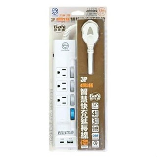yo-smile CU-83PL-6 3P-4開3插快充延長線1.8M/25W/2埠