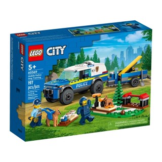 請先看內文 LEGO 樂高 城市系列 60369 移動式警犬訓練