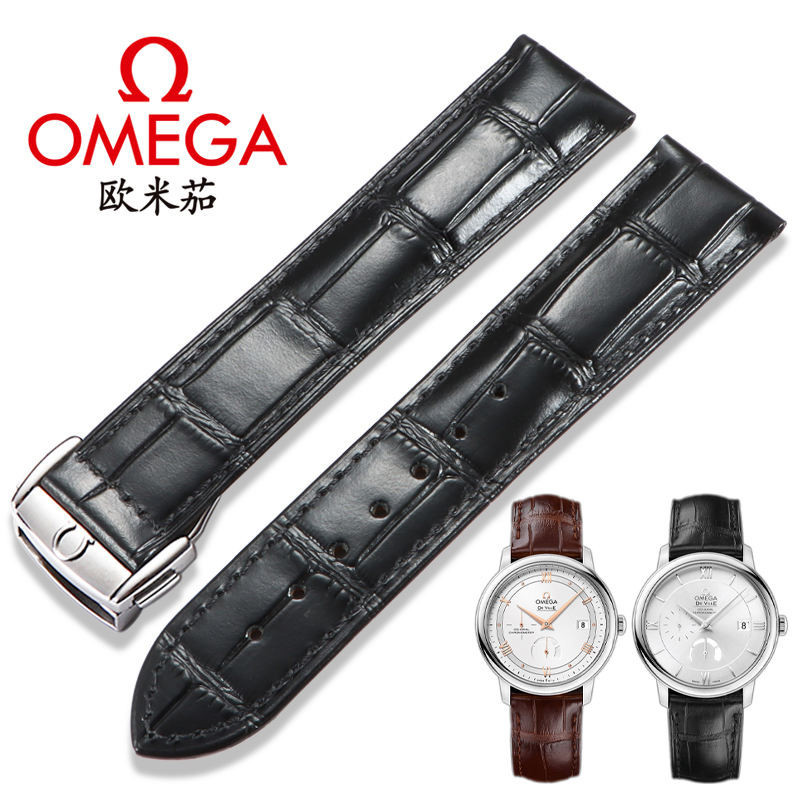 歐米茄真皮錶帶蝶飛海馬300超霸男omega女原裝原廠手錶鏈配件20mm