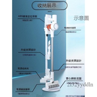附發票🎐支架 手持式吸塵器架 吸塵器架 適用小狗追覓小米吸塵器支架 1CG10PlusK102pro免打孔收納掛架 配件