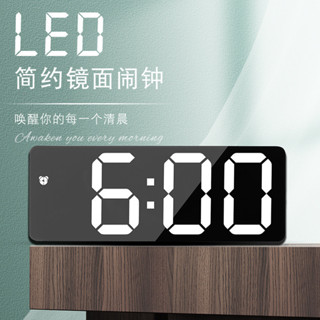 鏡面電子時鐘 LED電子鬧鐘 簡約風格時鐘 電池插電兩用鍾