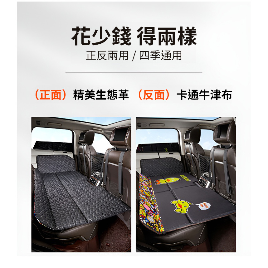 [熱賣] 後座摺疊床墊 轎車後排睡墊 旅行汽車用品 摺疊床
