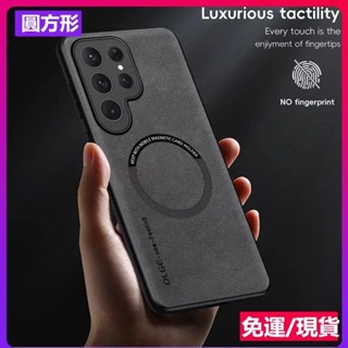 三星 Samsung S24 S23 S22 S21 FE Ultra S20 Plus防摔手機殼Magsafe磁吸充電