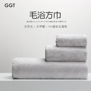 日本GGT雪花絨男女浴巾三件套洗澡家用比純棉吸水速幹不掉毛裹巾