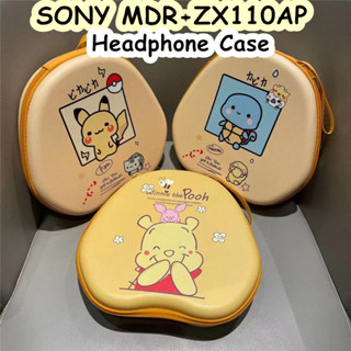 索尼 【潮流正面】適用於SONY Mdr-zx110ap 耳機套卡通清新風格耳機耳墊收納包外殼盒
