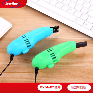 Lywiley USB 可充電迷你筆記本電腦鍵盤清潔器灰塵刷車載吸塵器