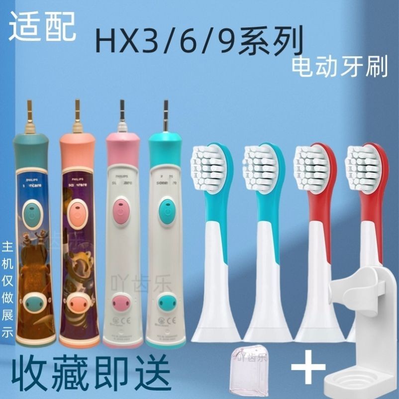 新品 替換刷頭  適配飛利浦兒童電動牙刷頭HX60326042適HX6311HX6312HX6352HX6322