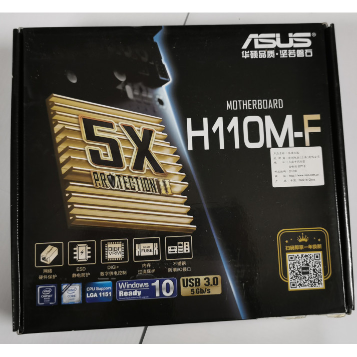 【現貨 品質保障】全新盒裝Asus/華碩H110M-F臺式機H110電腦1151主板支持DDR4內存