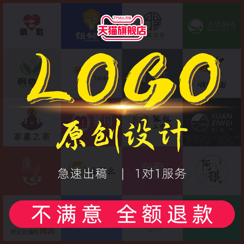 logo設計 原創 商標設計  loog企業 公司 品牌圖標誌 店名字體 定制做頭像