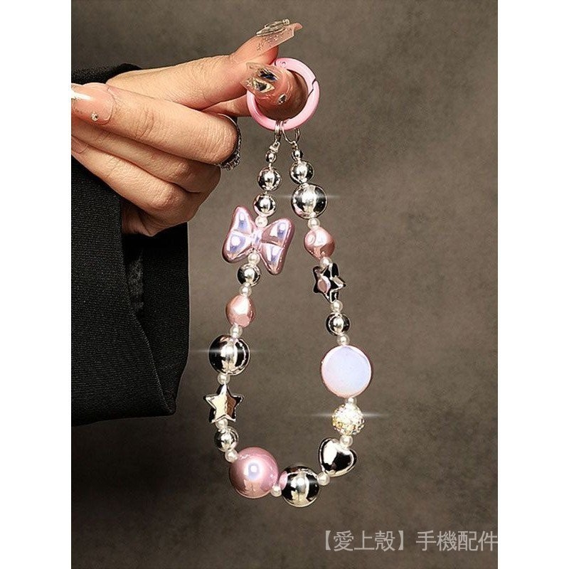 個性創意粉色電鍍珠子手提鏈手腕短掛繩帶夾片手機殻鑰匙包包掛件