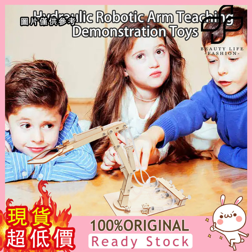 [媽咪寶貝] 科技小製作 液壓機械手臂diy小發明男孩動手初中學生科學實驗玩具