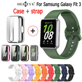 SAMSUNG Galaxy Fit 3 錶殼 保護殼 屏幕保護 TPU 全包軟殼+三星Galaxy Fit3 錶帶錶鏈