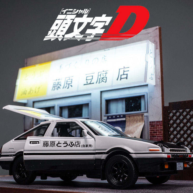 AE86頭文字d車模+豆腐店合金汽車模型車用擺件藤原拓海秋名山車神