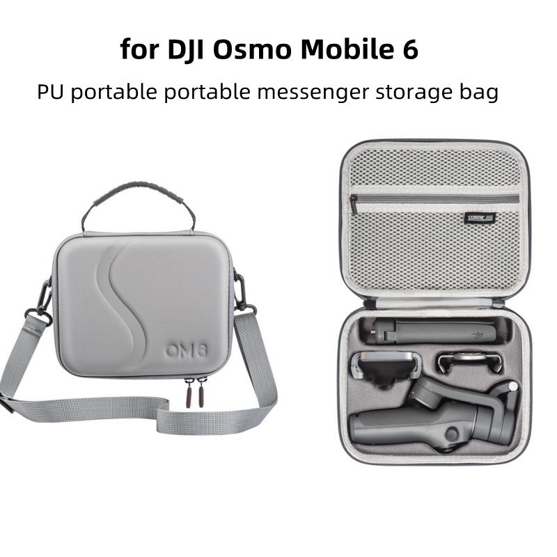 Dji Osmo Mobile 6 灰色迷你包 OM 6 包手持雲台收納盒 PU 便攜包單肩斜挎收納盒