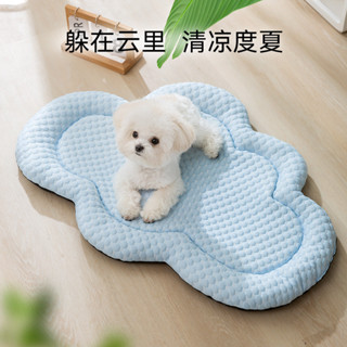 雲朵3D涼感墊子柔軟清涼涼墊狗墊子泰迪小型犬夏季透氣狗窩寵物床