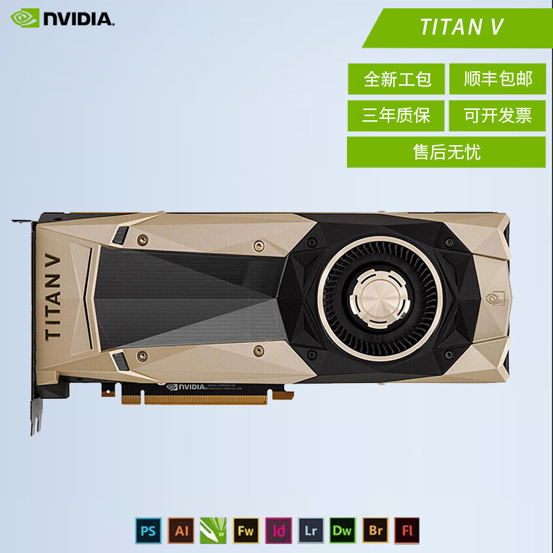 【優質顯卡】全新英偉達NVIDIA GTX TITAN X XP V Pascal 新泰坦高配計算顯卡